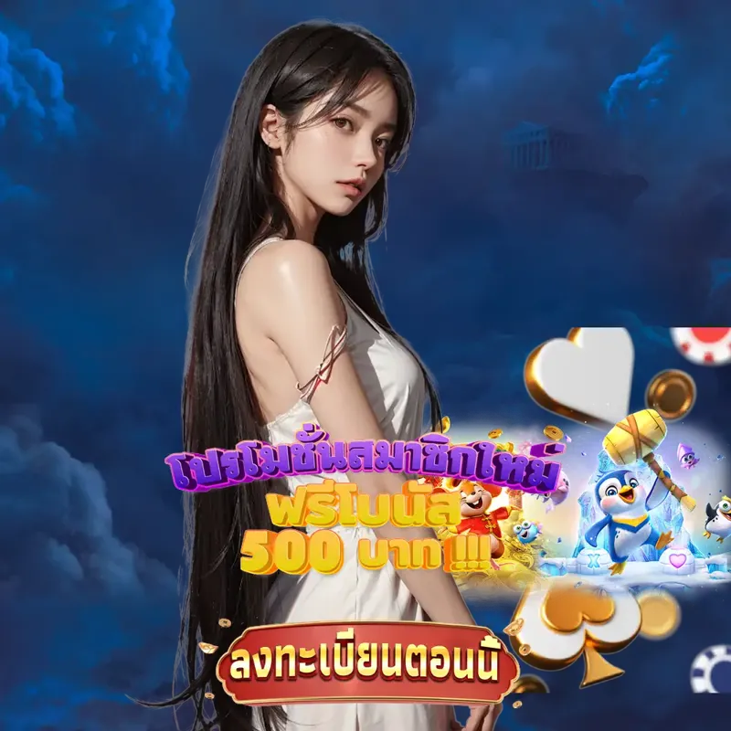 สล็อตเว็บตรง เว็บตรงสล็อต - เกมสล็อต เว็บตรงสล็อต