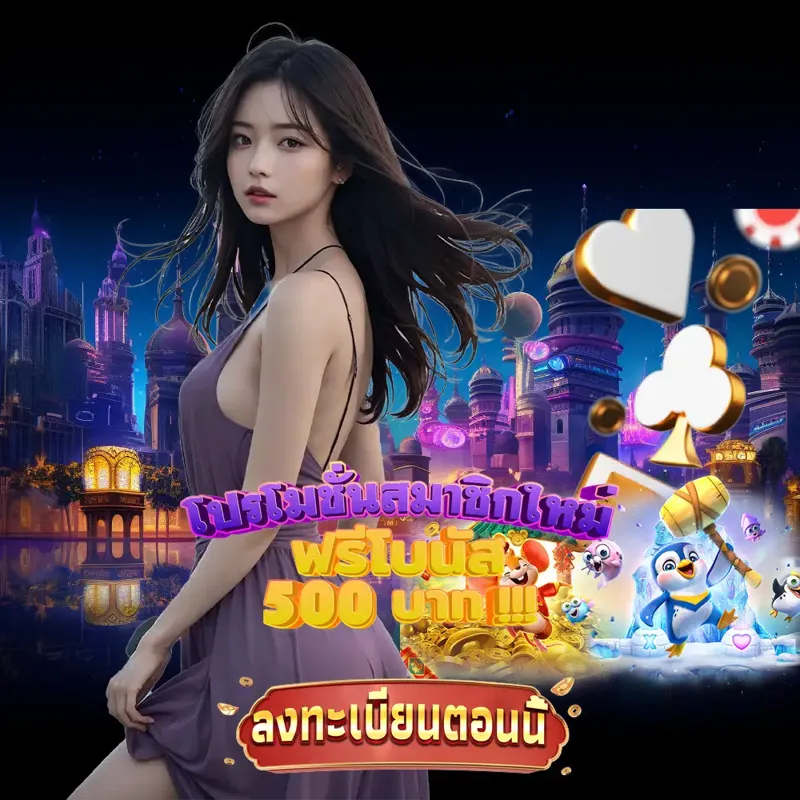 movewinbet พนันออนไลน์ - mawinbet เข้าสู่ระบบ ทดลองเล่นสล็อต พนันออนไลน์