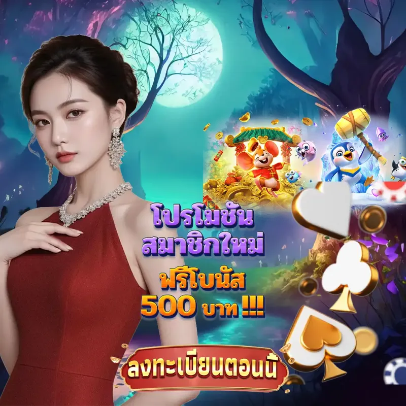 movewinbet เว็บตรง - ผลสลาก เว็บตรง