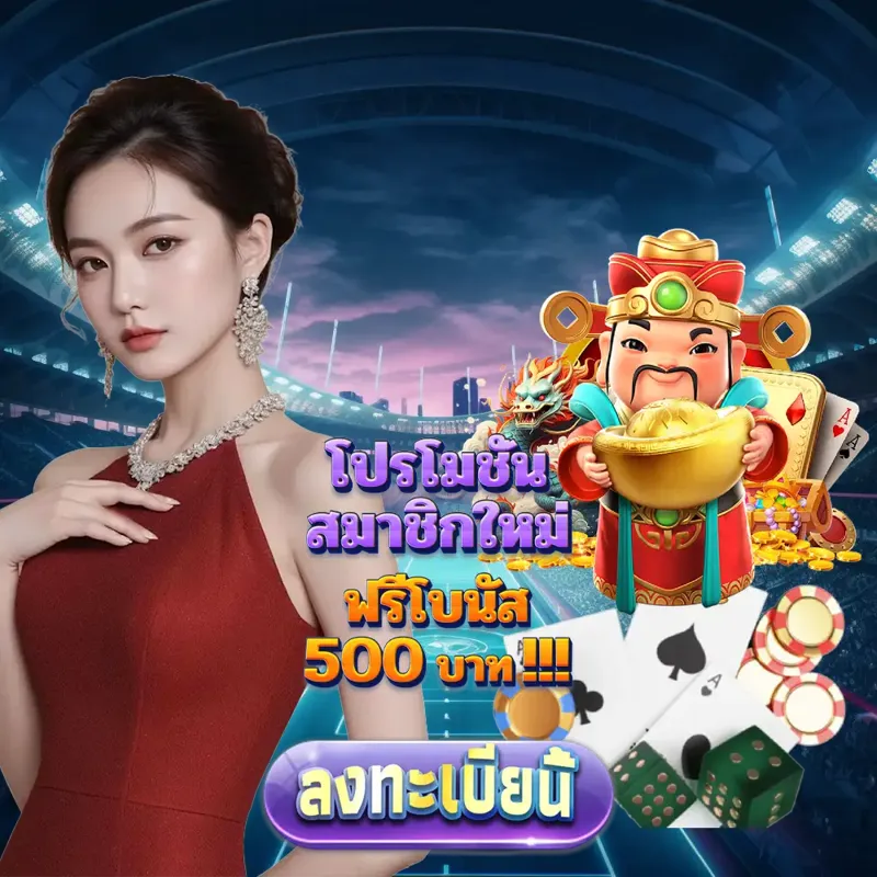 betflik789 เข้าสู่ระบบ - สล็อตเว็บตรง เข้าสู่ระบบ