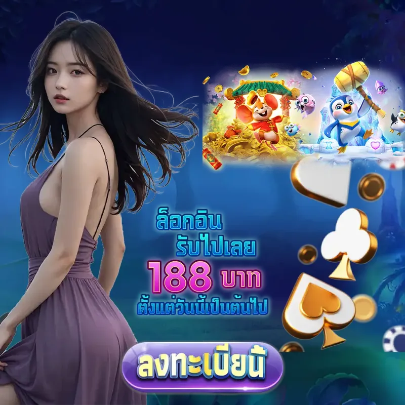 wm55 Gambling - ipro999เข้าสู่ระบบ บาคาร่า ออนไลน์ Gambling