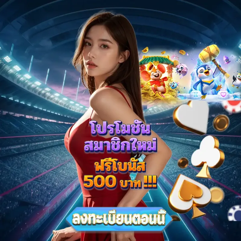 movewinbet เกมสล็อตเว็บตรง - บาคาร่า77 เกมสล็อตเว็บตรง