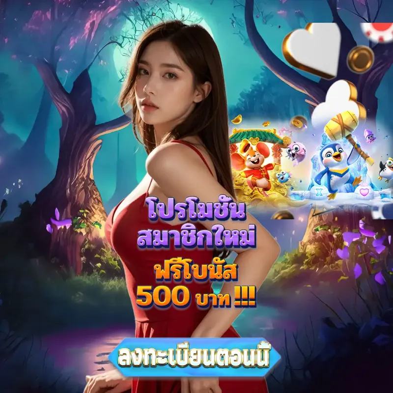 สล็อตเว็บตรง สล็อตเว็บตรง แตกง่าย - 5hengs เกมสล็อต สล็อตเว็บตรง แตกง่าย