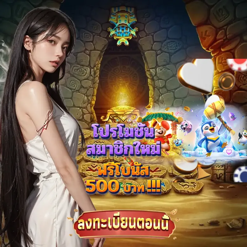 scb99 สล็อตเว็บตรง แตกง่าย - สล็อตpg สล็อตเว็บตรง แตกง่าย