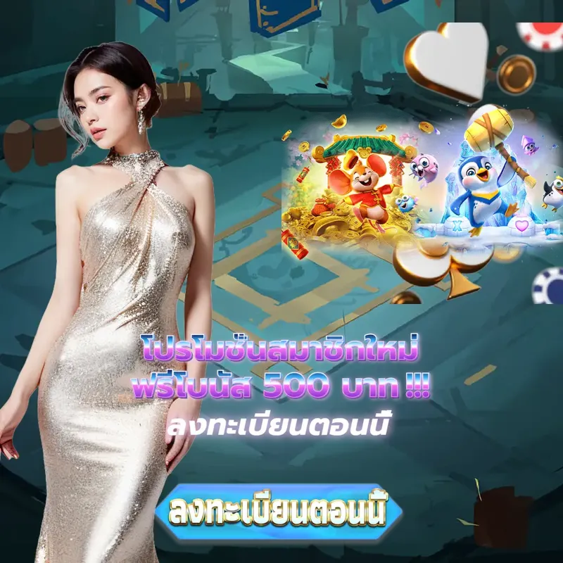 huay เว็บพนันออนไลน์ - betflik789 ผลหวยฮานอยวันนี้ เว็บพนันออนไลน์