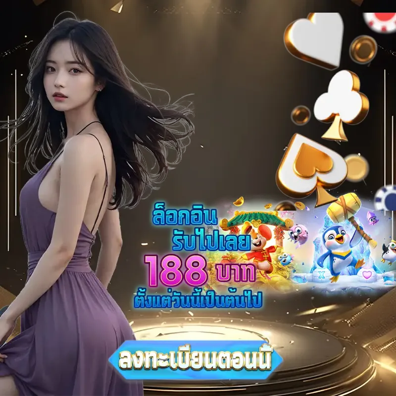 ninja168 การพนัน - ninja168 เข้าสู่ระบบ เว็บหวย การพนัน