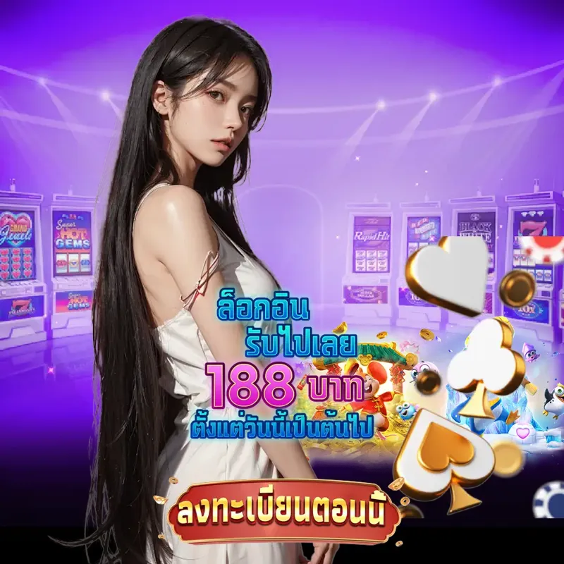 123goal การพนัน - เช็คหวย การพนัน