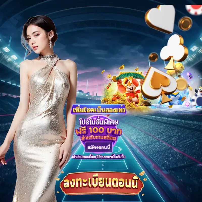 ts911 ทางเข้า - slotgame6666 เว็บสล็อต ทางเข้า