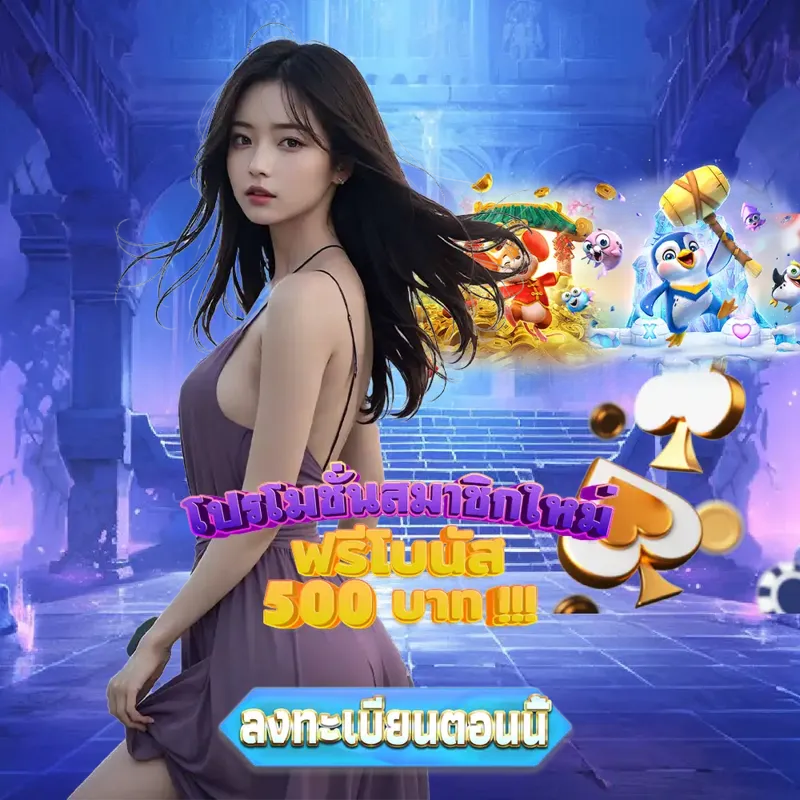 Betflik สล็อตเว็บตรง แตกง่าย - u31 vip ทางเข้า เว็บหวย สล็อตเว็บตรง แตกง่าย