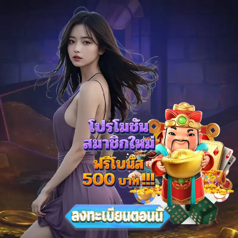 dee88 Gambling - dee888 หวยลาว Gambling