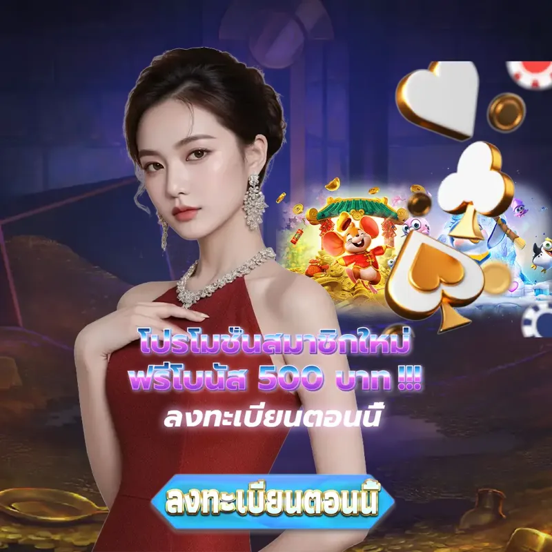 365bet การพนัน - 65bet ตรวจหวย การพนัน