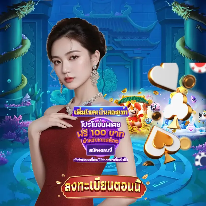 betflik789 เว็บตรง - บาคาร่า เว็บตรง