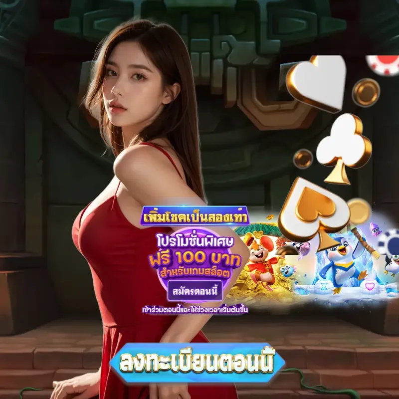 บาคาร่า เว็บพนันออนไลน์ - บาคาร่า168 เว็บตรง เกมสล็อต เว็บพนันออนไลน์