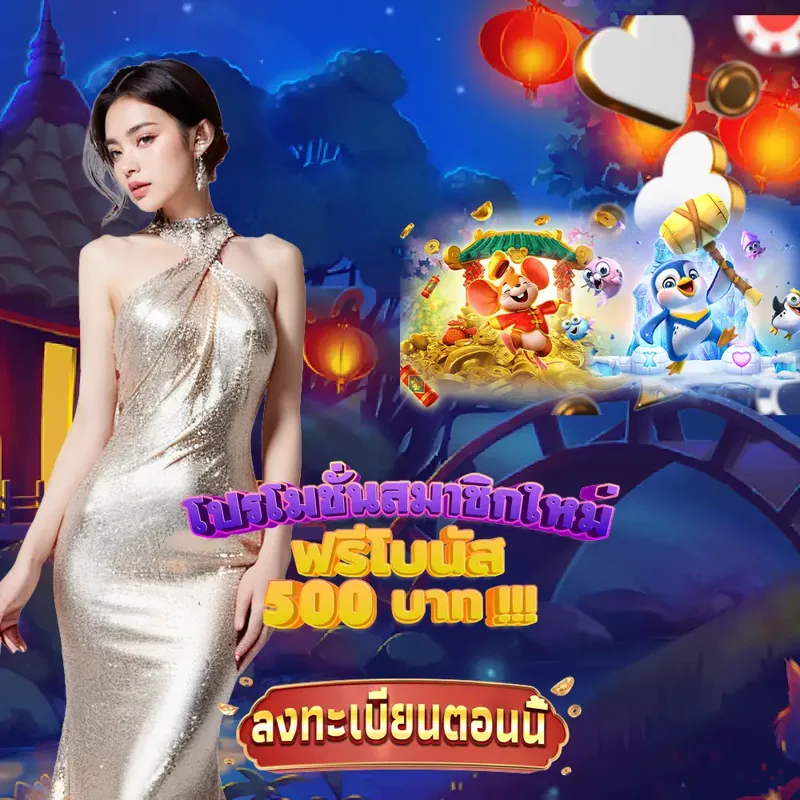 hit789 เข้าสู่ระบบ - เว็บพนัน เข้าสู่ระบบ