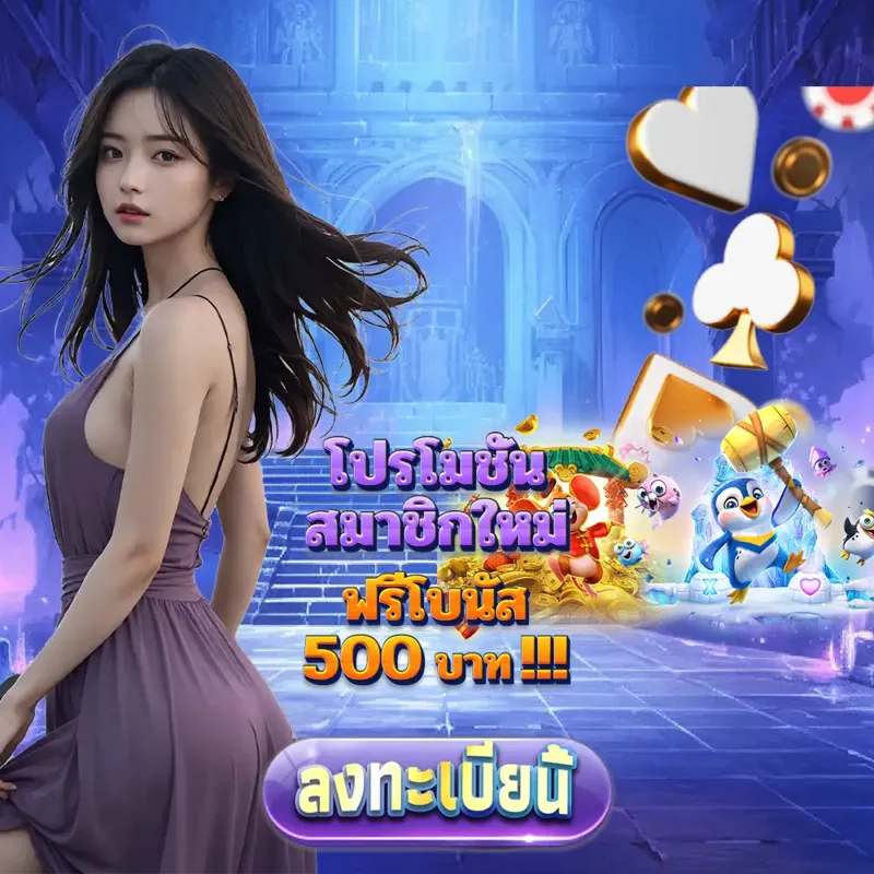 slotxo ทางเข้า - ใจดี24 บาคาร่า1688 ทางเข้า