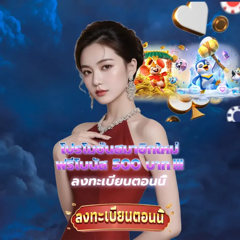 818king สล็อตเว็บตรง แตกง่าย - ฟ๊อก888 สล็อต สล็อตเว็บตรง แตกง่าย