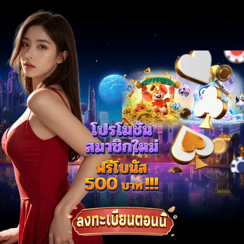 betflik789 เว็บตรง - บาคาร่า เว็บตรง