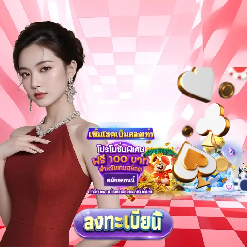 ufalove Gambling - ลอตเตอรี่ Gambling