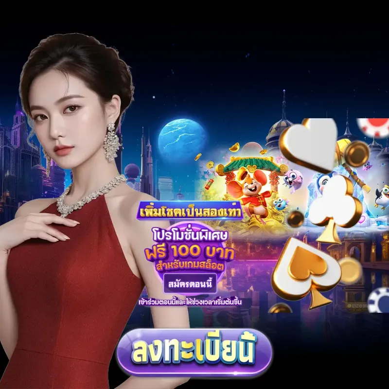 betflik789 เข้าสู่ระบบ - สล็อตเว็บตรง เข้าสู่ระบบ