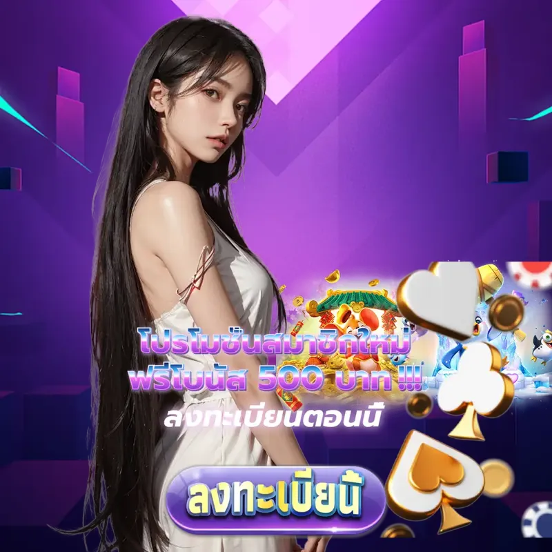 pxj เกมสล็อตเว็บตรง - betflix casino คาสิโน เกมสล็อตเว็บตรง