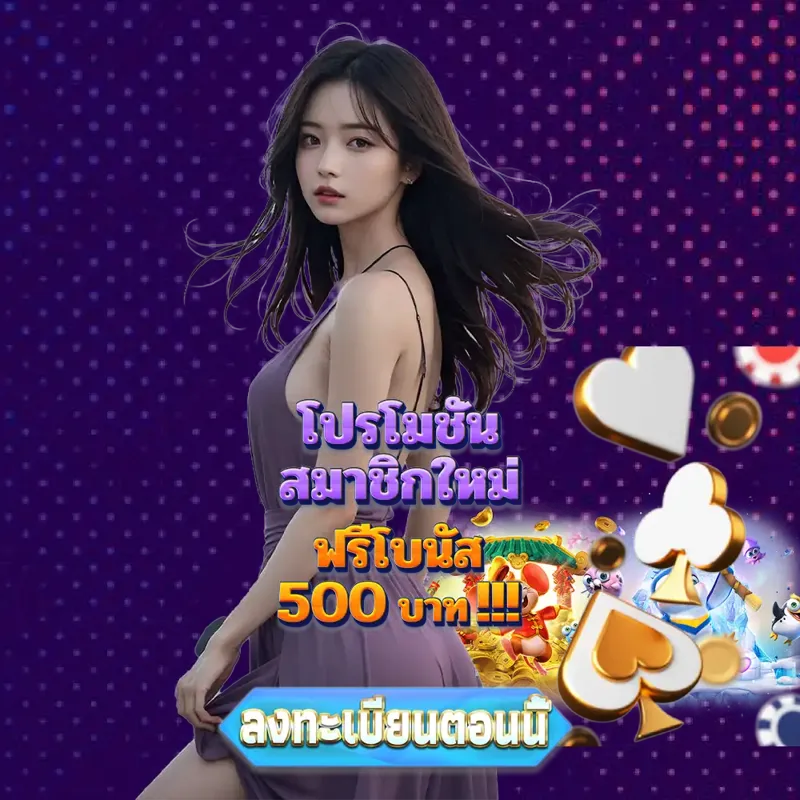 dafabet พนันออนไลน์ - หวยออนไลน์ พนันออนไลน์