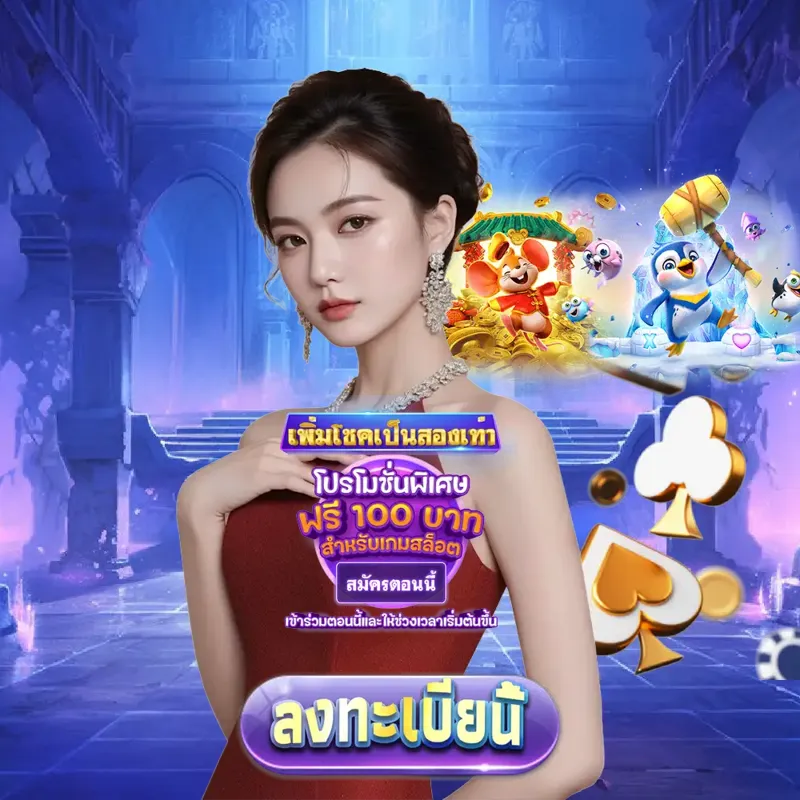 w88 Login/Extrance - เกมสล็อต Login/Extrance