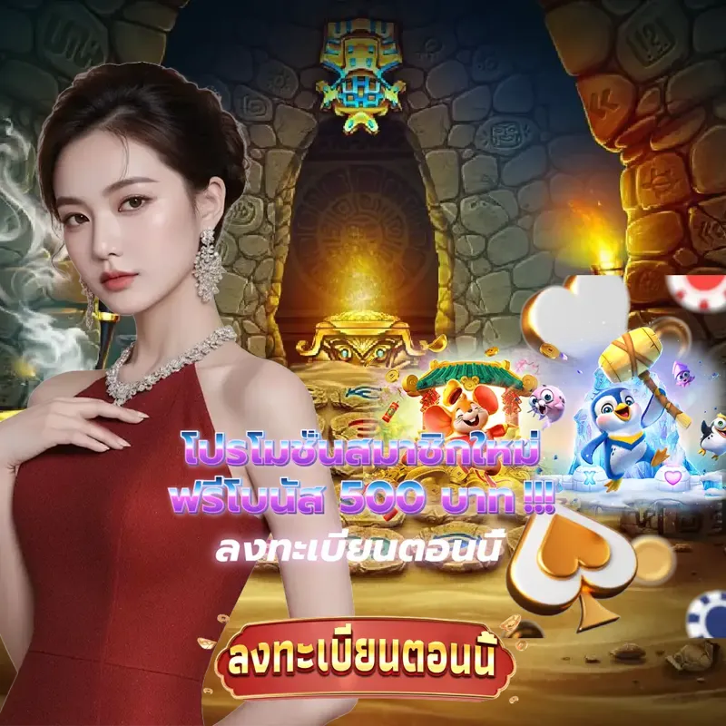 dafabet การพนัน - ดูบอลสดวันนี้ หวยวันนี้ การพนัน