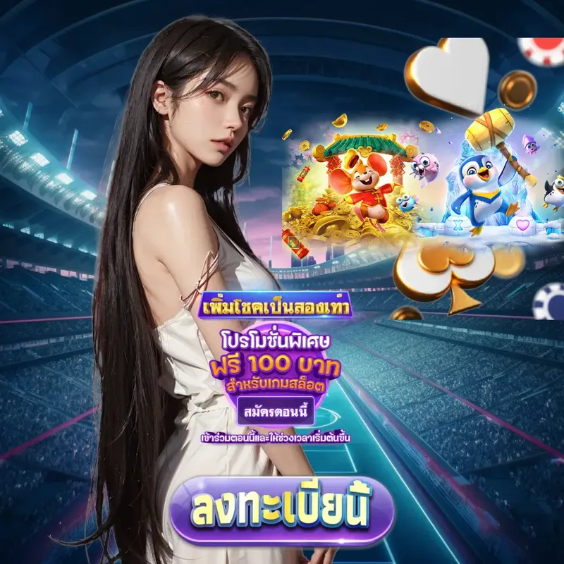 188bet Login/Extrance - ผลสลากกินแบ่งรัฐบาล Login/Extrance