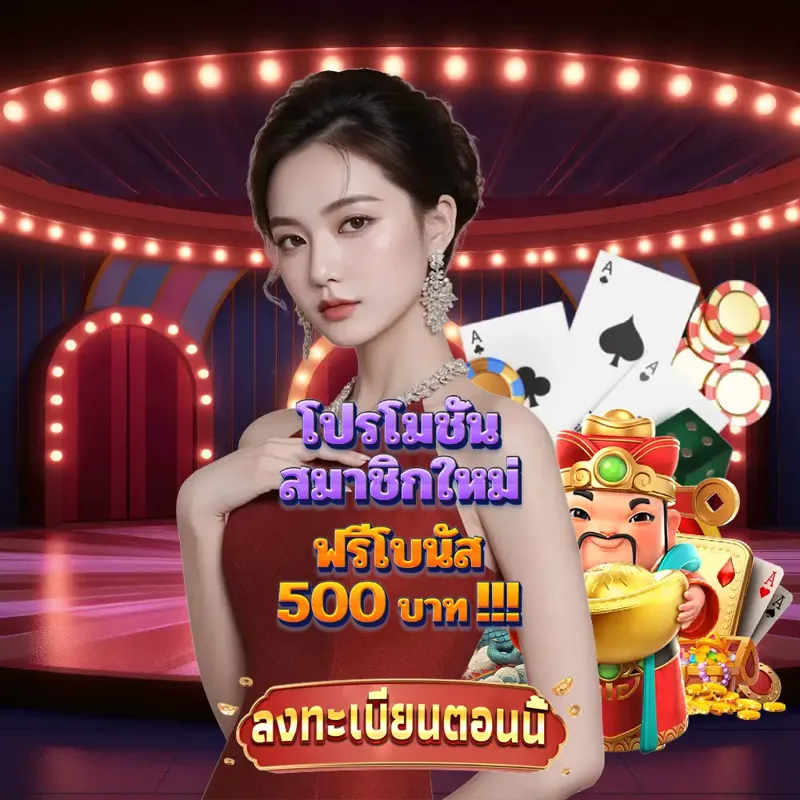 Betflik สล็อตเว็บตรง แตกง่าย - ตรวจหวย สล็อตเว็บตรง แตกง่าย