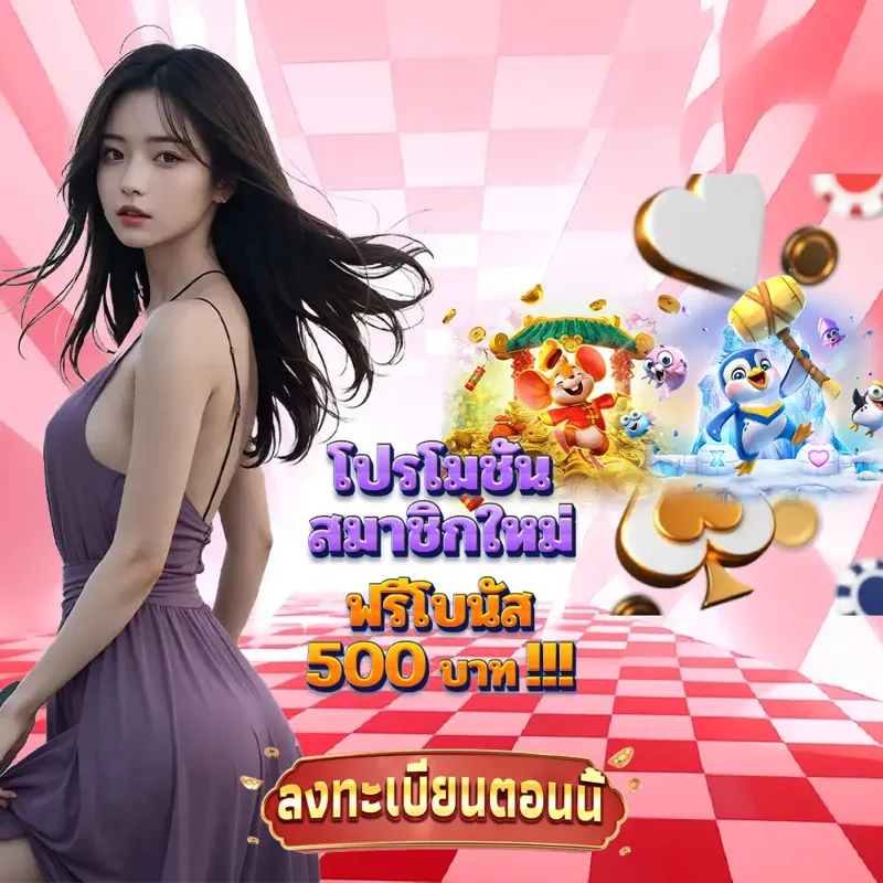 pigspin การพนัน - สล็อต789 บาคาร่า666 การพนัน