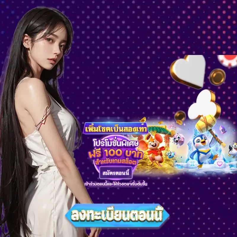 ib888 เกมสล็อตเว็บตรง - เช็คหวย เกมสล็อตเว็บตรง