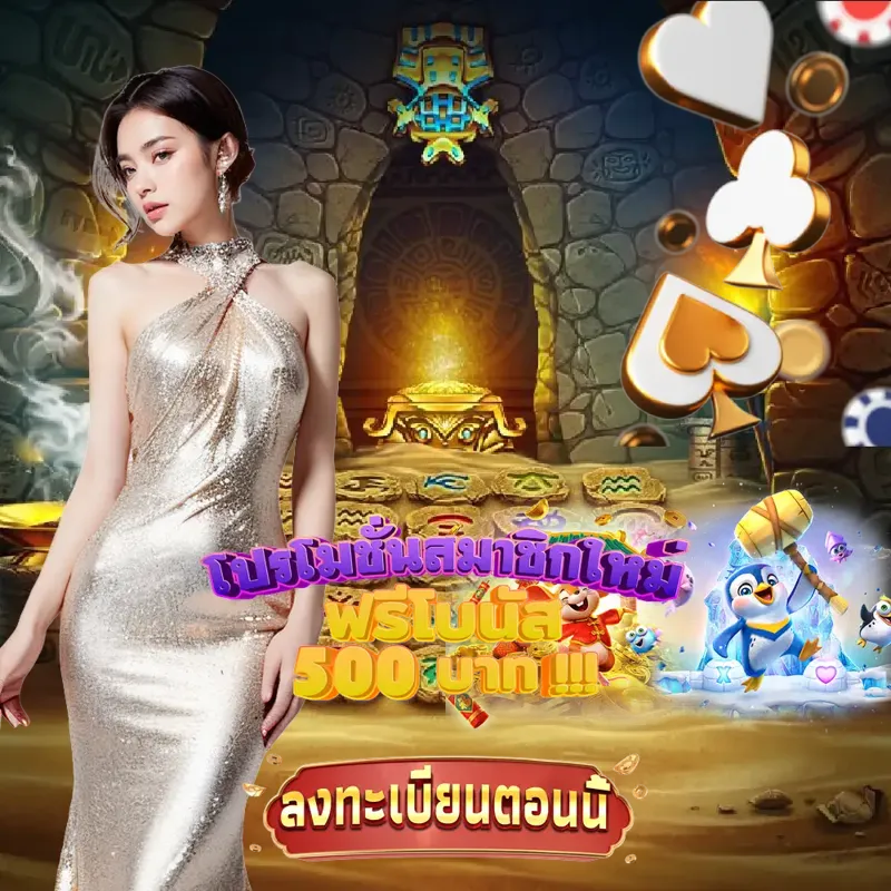 w69 Gambling - แทงหวย24 Gambling