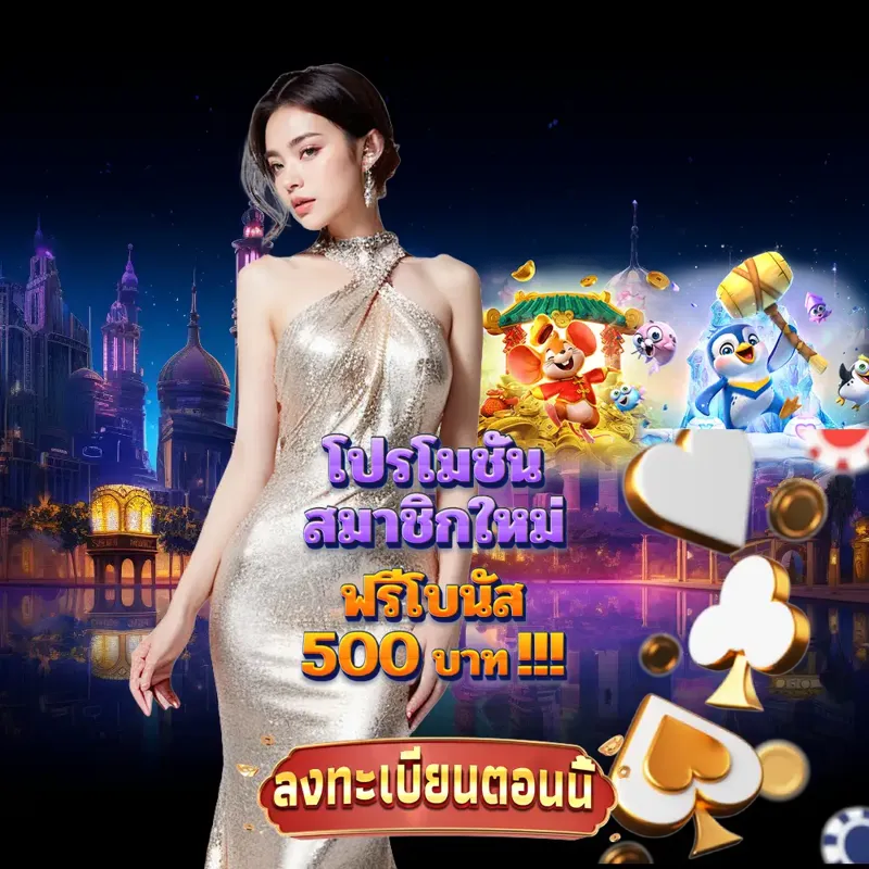 dooball66 เว็บพนันออนไลน์ - เช็คหวย เว็บพนันออนไลน์