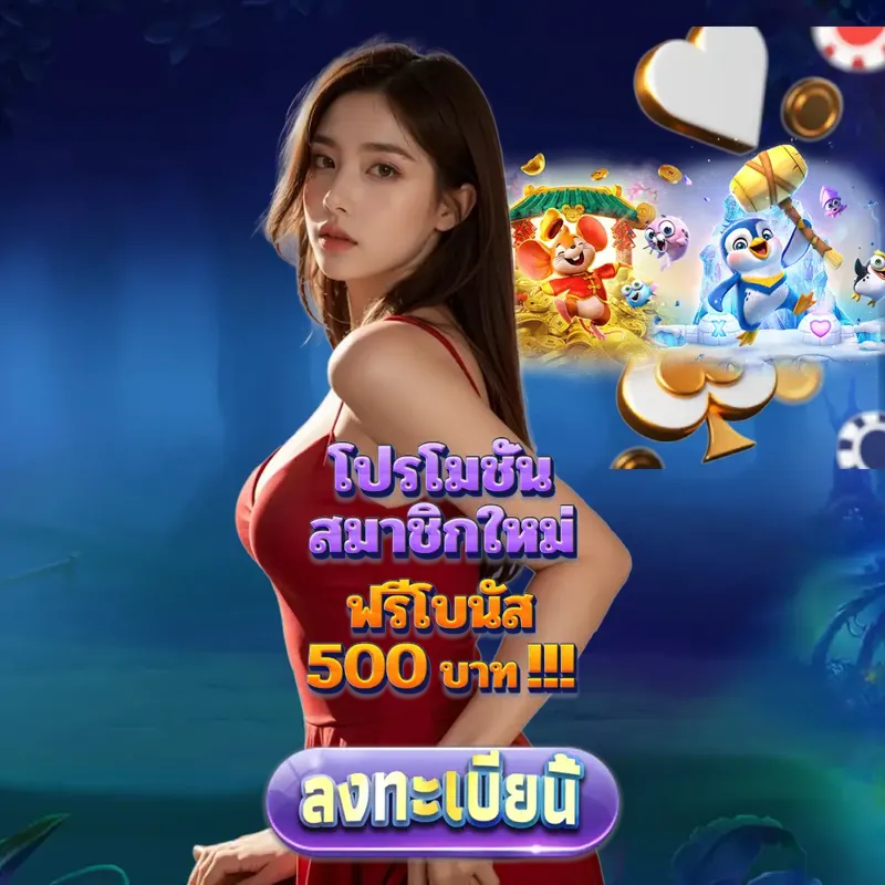 แท่งหวย24 สล็อตเว็บตรง แตกง่าย - หวย24 บาคาร่า77 สล็อตเว็บตรง แตกง่าย