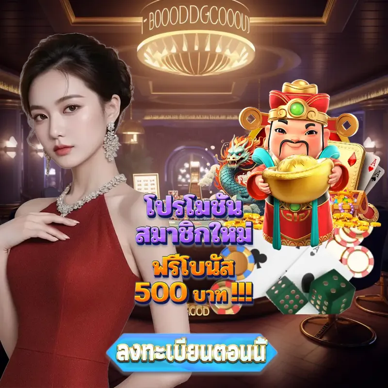 Ufabet Gambling - หวยไทยรัฐ Gambling