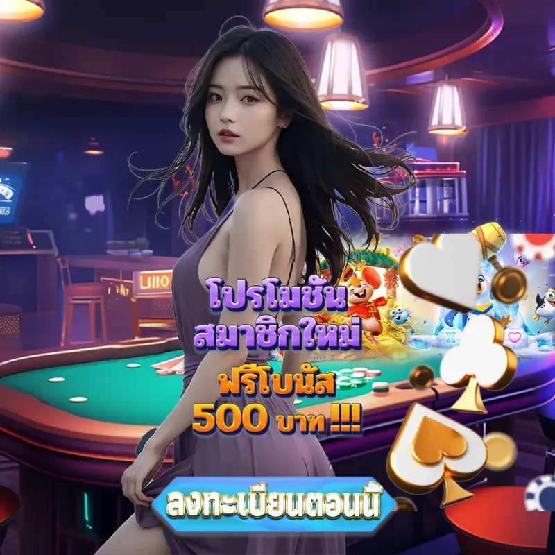 wing1688 การพนัน - ไทยล็อตโต้ สล็อตเครดิตฟรี การพนัน