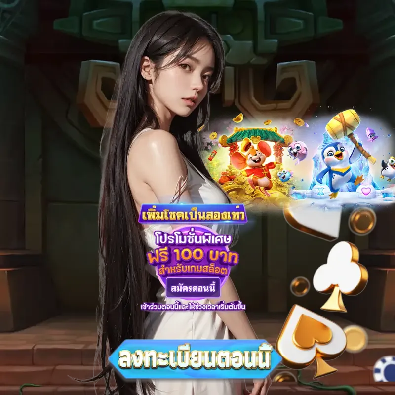 75r สล็อตเว็บตรง แตกง่าย - www.fox888 เกมสล็อต สล็อตเว็บตรง แตกง่าย