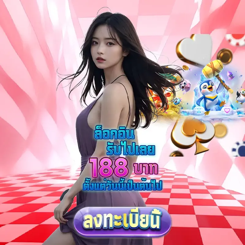 pigspin สล็อตเว็บตรง แตกง่าย - dafabet link หวย24 สล็อตเว็บตรง แตกง่าย