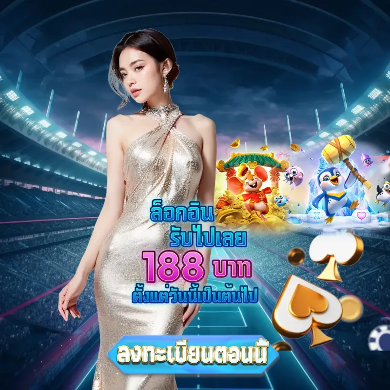 460bet เข้าสู่ระบบ - บาคาร่า99 แท่งหวย24 เข้าสู่ระบบ