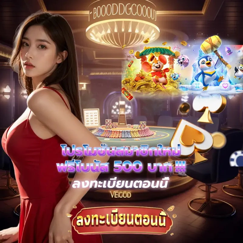 แท่งหวย24 การพนัน - ลอตเตอรี่ การพนัน