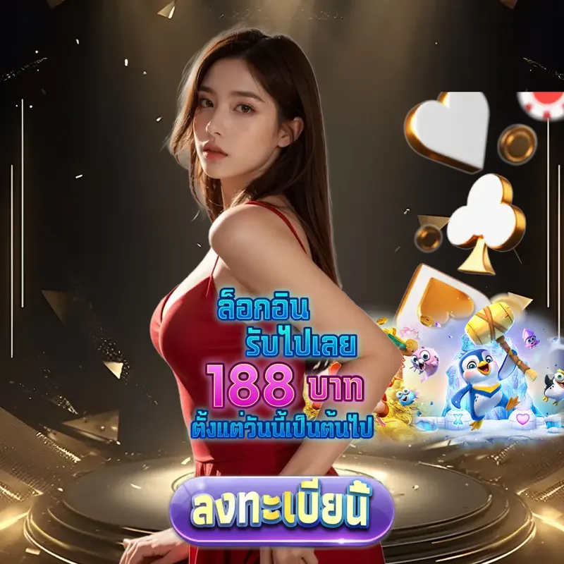 m98 Gambling - เว็บพนันออนไลน์ Gambling