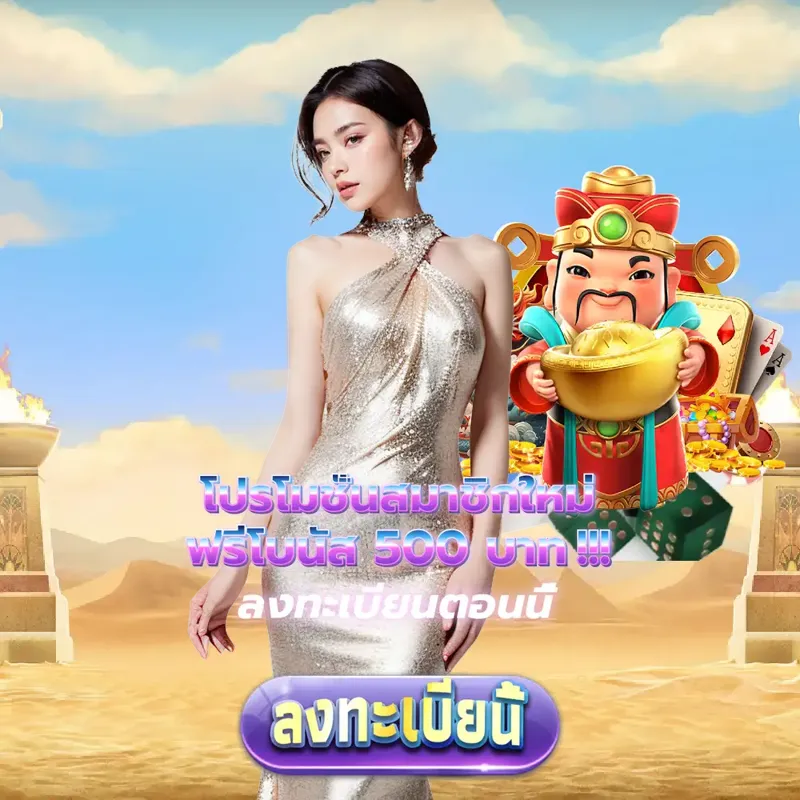 movewinbet เข้าสู่ระบบ - แทงหวย24 เข้าสู่ระบบ