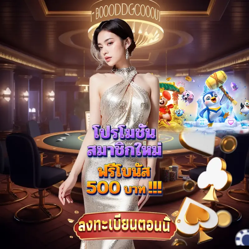 pg888th เกมสล็อตเว็บตรง - สล็อต99 สูตรสล็อต เกมสล็อตเว็บตรง