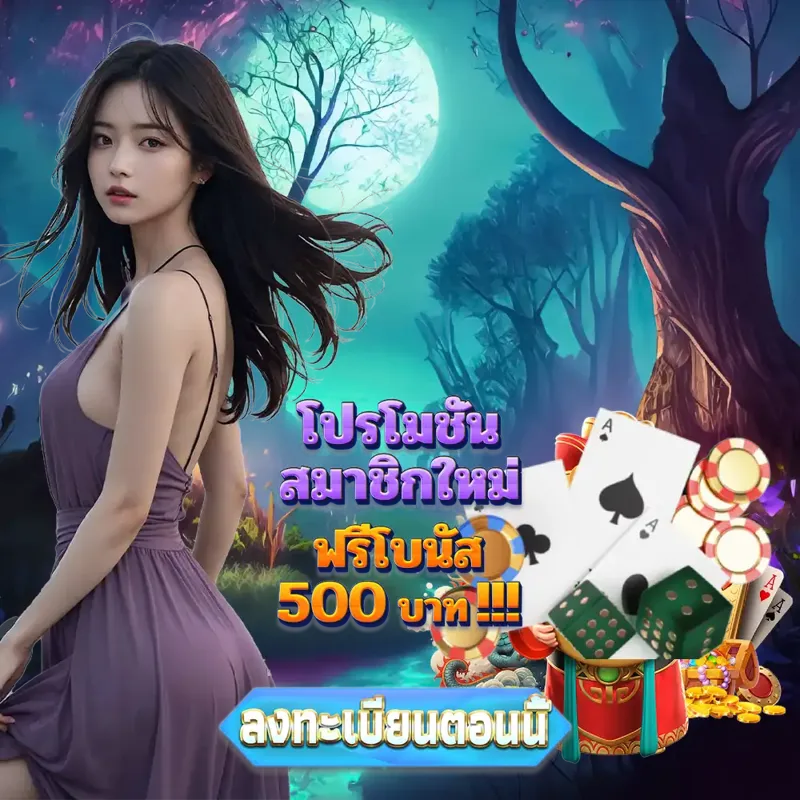 som777 พนันออนไลน์ - สมัครบาคาร่า พนันออนไลน์