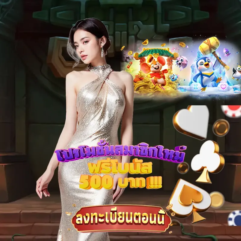 dooball เกมสล็อตเว็บตรง - betflix เข้าสู่ระบบ หวยออก เกมสล็อตเว็บตรง