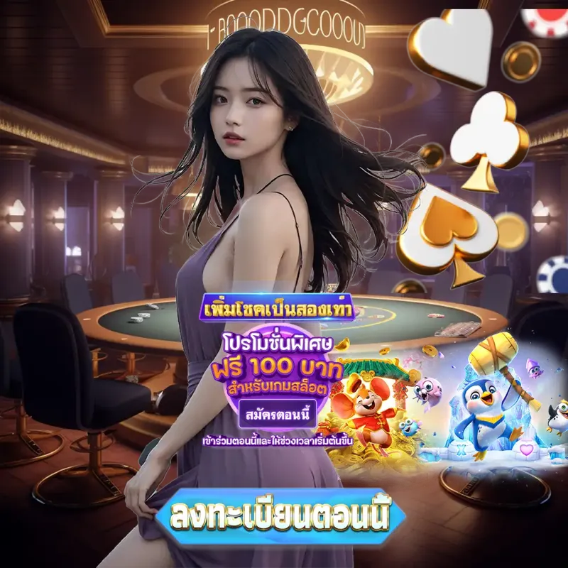 m88 การพนัน - สล็อต777 แทงหวย24 การพนัน