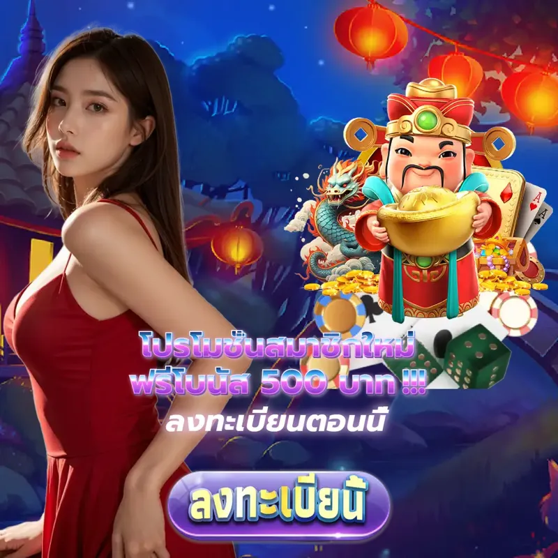 fifa55 Gambling - แท่งหวย24 net เข้าสู่ระบบ เกมสล็อต Gambling