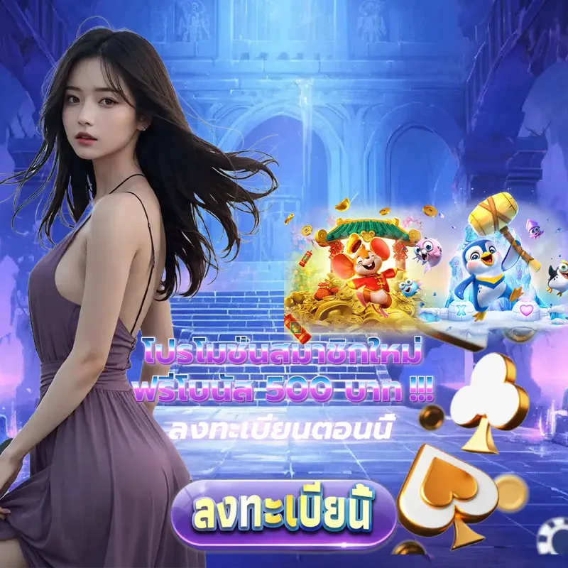 gclub การพนัน - เกมสล็อต การพนัน