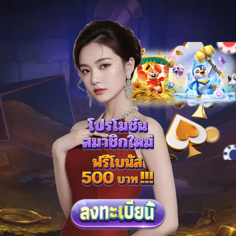 fox888 Gambling - แทงบอล Gambling