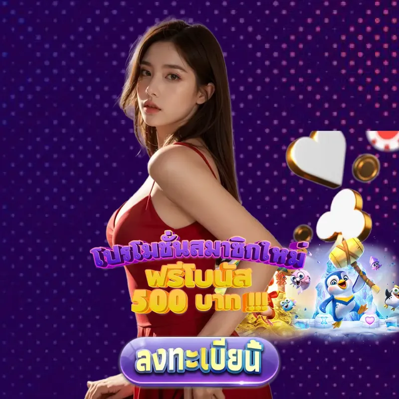 doofootball การพนัน - แทงหวย24 การพนัน